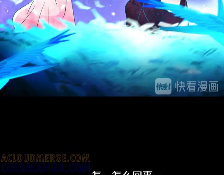 《燕子传》第88话 能再一次见到吧？ 第21页