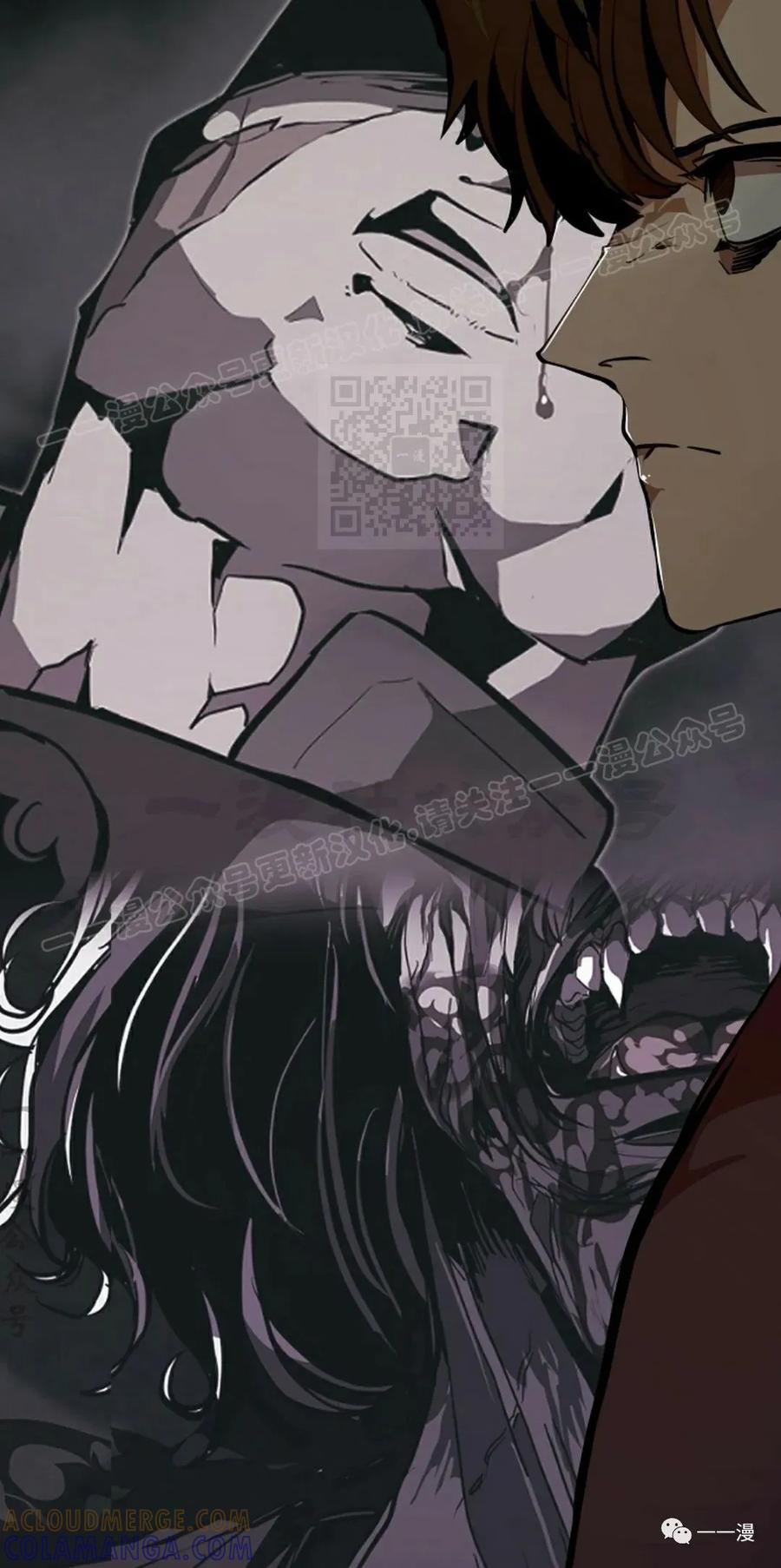 《独一无二的回归》第51 第4页