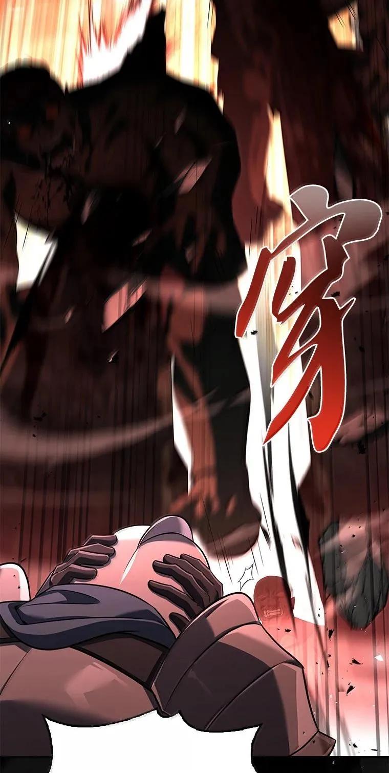 回归后的魔王变善良了 - 054 勇者大人们 - 第27张图