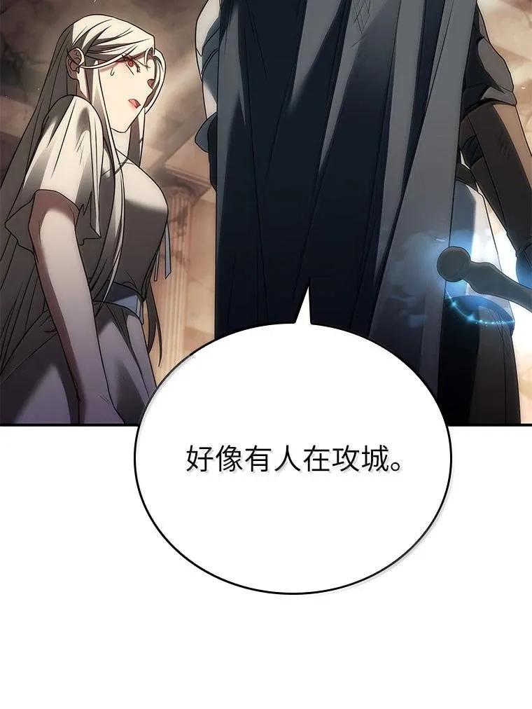 回归后的魔王变善良了 - 054 勇者大人们 - 第78张图