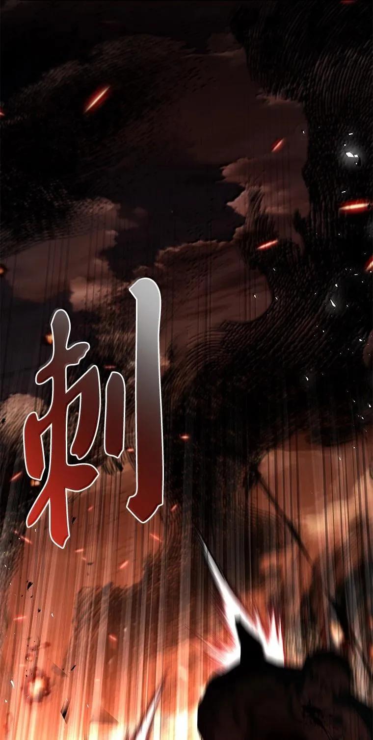 回归后的魔王变善良了 - 054 勇者大人们 - 第26张图