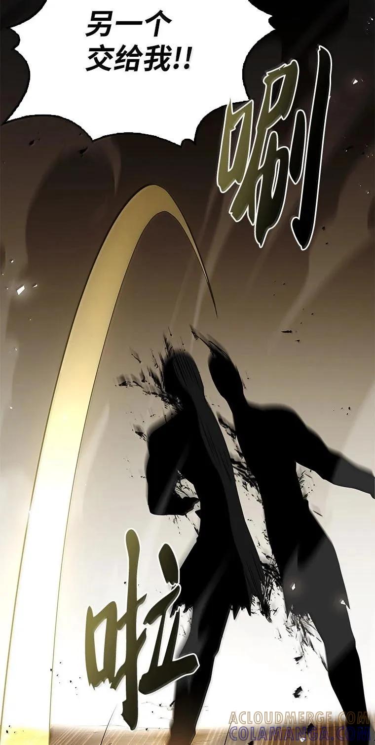 回归后的魔王变善良了 - 054 勇者大人们 - 第28张图