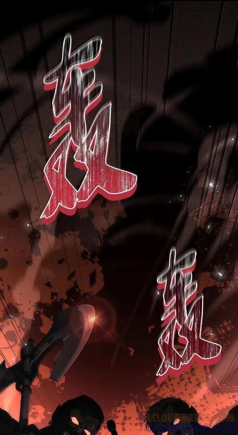 回归后的魔王变善良了 - 054 勇者大人们 - 第22张图