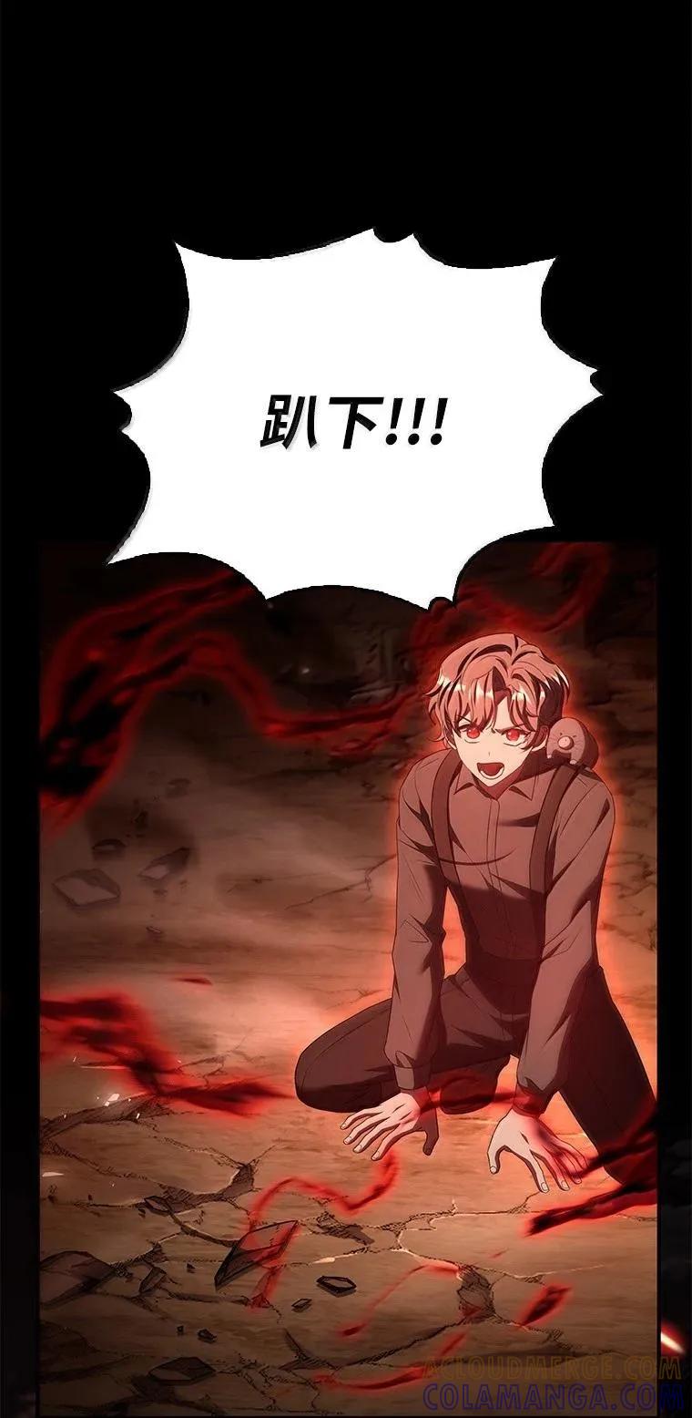 回归后的魔王变善良了 - 054 勇者大人们 - 第25张图