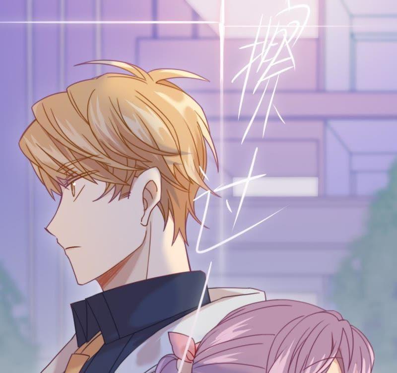 《我失去了唯一的SSR》第14话 擦肩而过 第14页