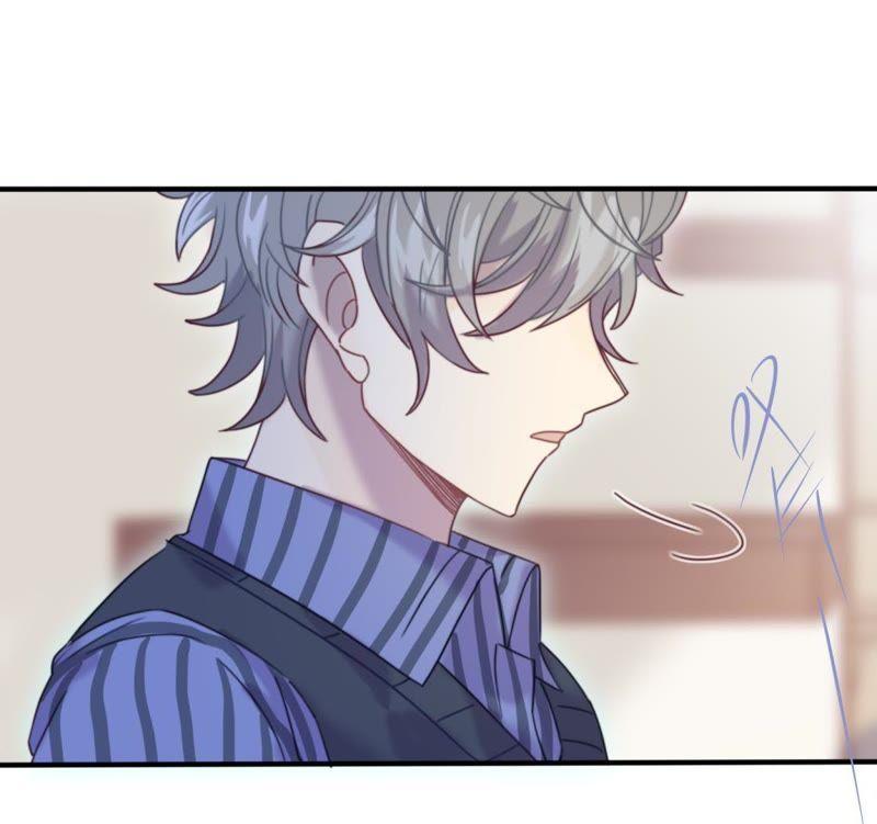 《我失去了唯一的SSR》第16话 表弟成队友？ 第41页