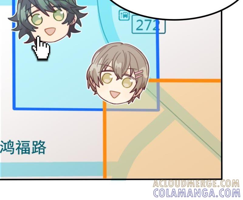 《我失去了唯一的SSR》第17话 灵魂画手 第7页