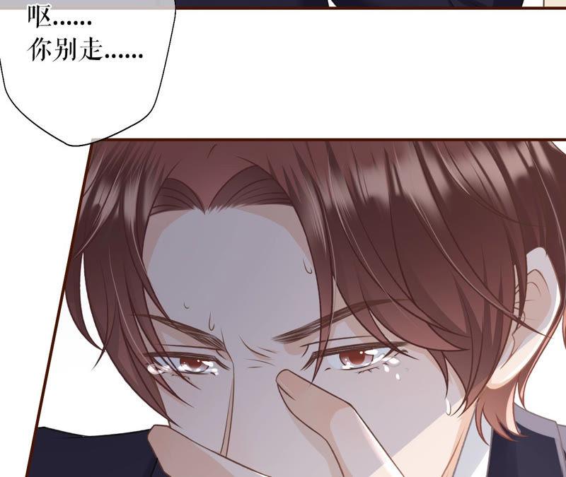 《女票芳龄30十》教训渣男 第50页