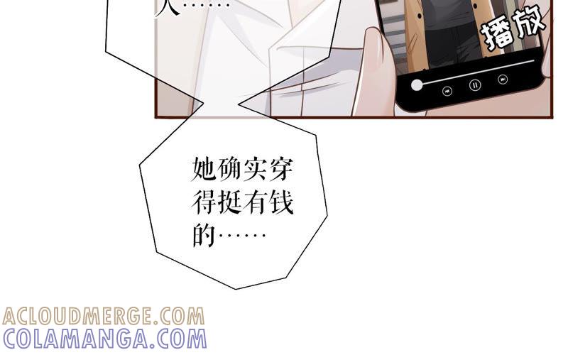 《女票芳龄30十》教训渣男 第10页
