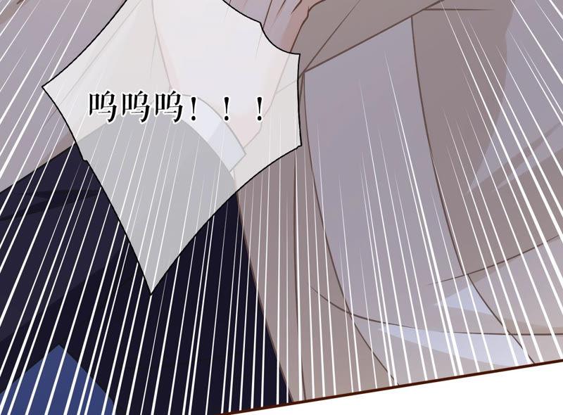 《女票芳龄30十》教训渣男 第36页