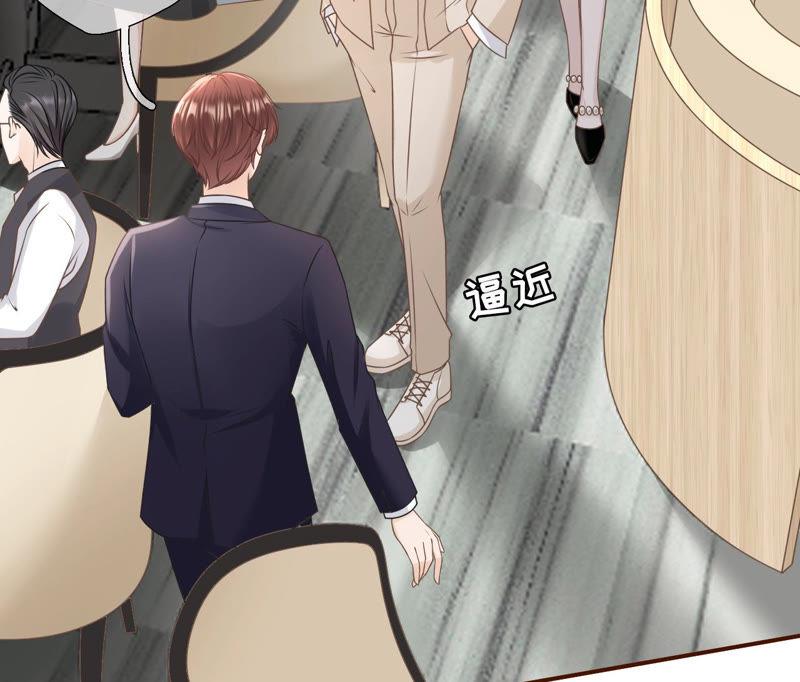 《女票芳龄30十》教训渣男 第21页