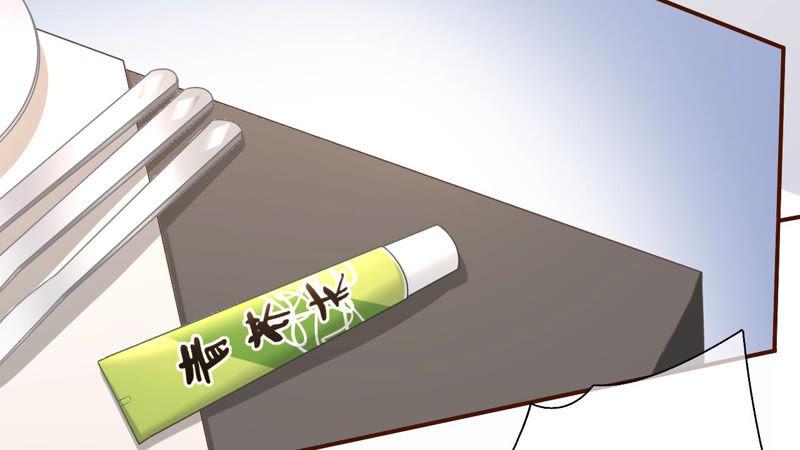 《女票芳龄30十》教训渣男 第30页