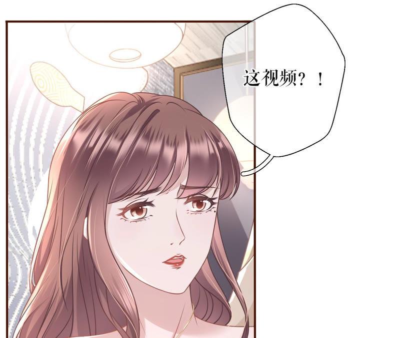 《女票芳龄30十》教训渣男 第11页