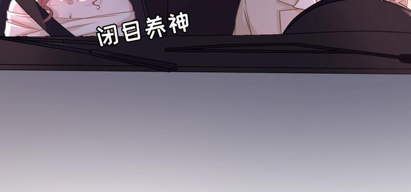 《女票芳龄30十》教训渣男 第65页