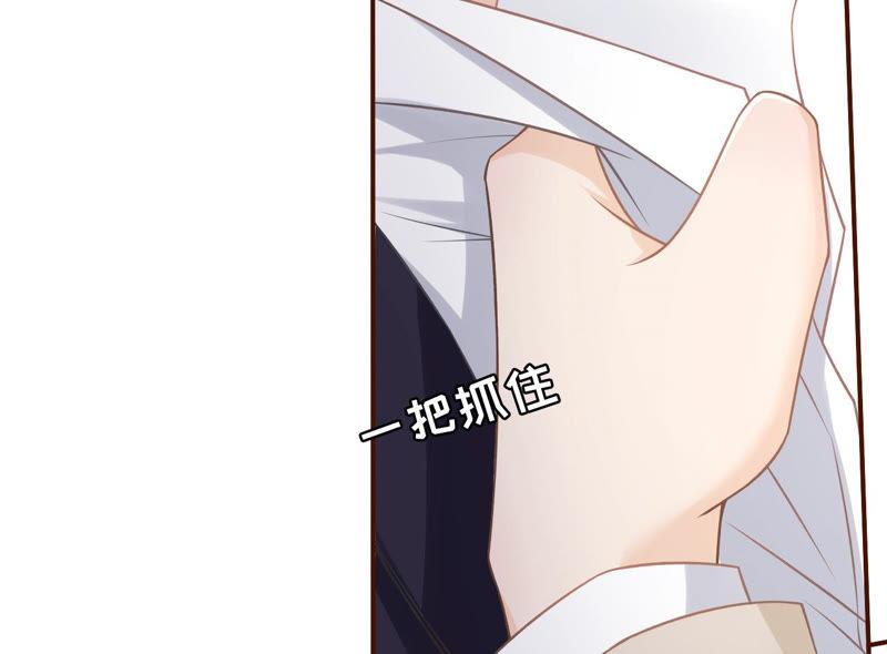 《女票芳龄30十》教训渣男 第27页