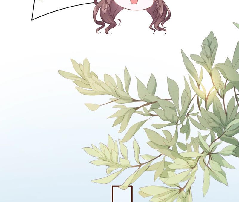 《女票芳龄30十》吃醋 第56页