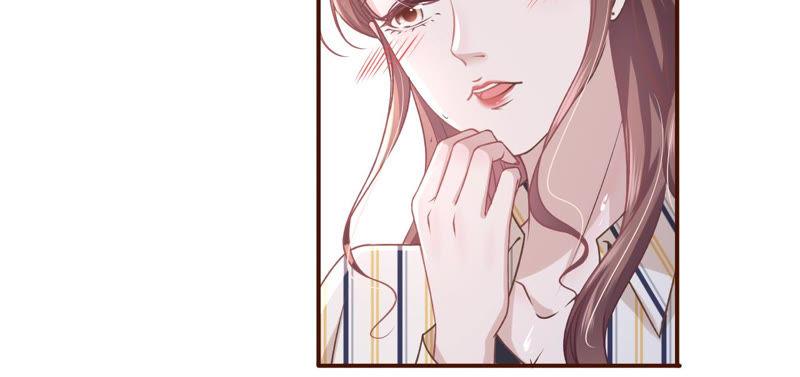 《女票芳龄30十》吃醋 第45页