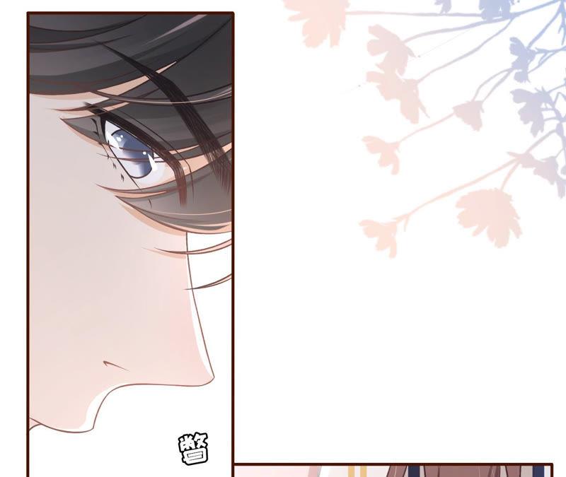 《女票芳龄30十》吃醋 第17页