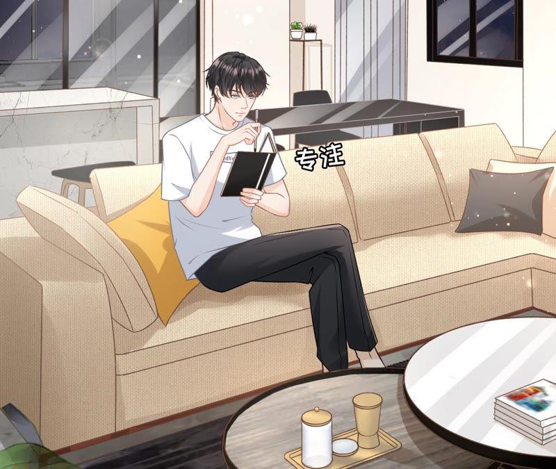 《女票芳龄30十》吃醋 第8页