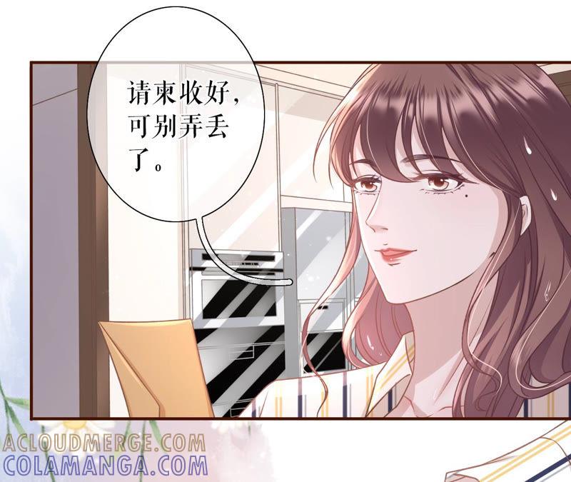 《女票芳龄30十》吃醋 第34页
