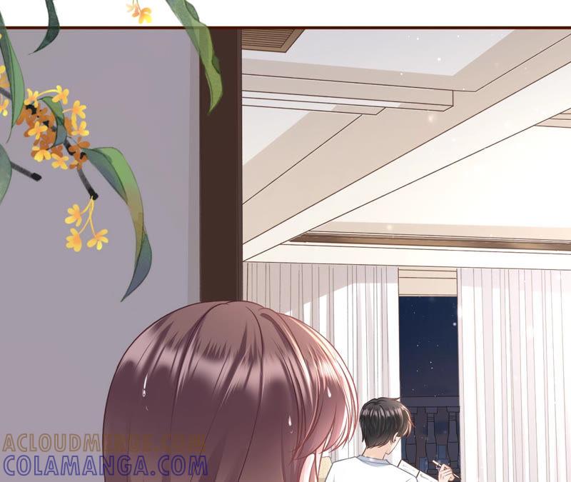 《女票芳龄30十》吃醋 第10页