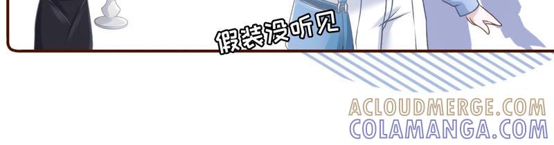 《女票芳龄30十》吃醋 第88页