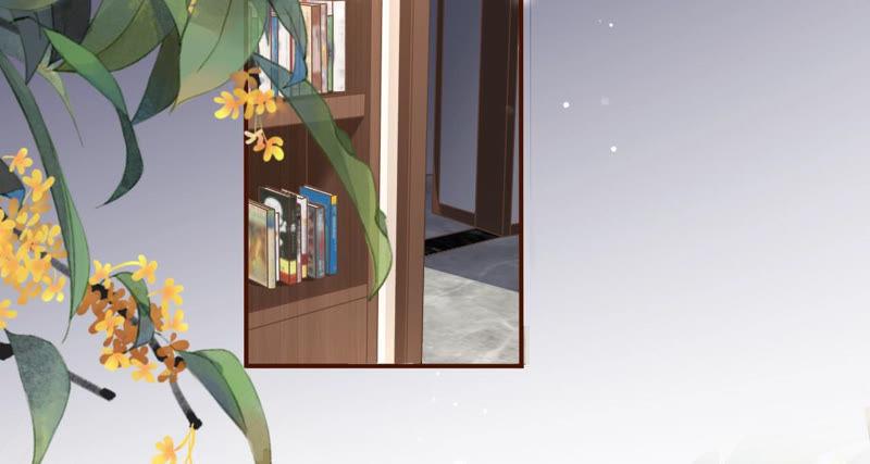 《女票芳龄30十》吃醋 第6页