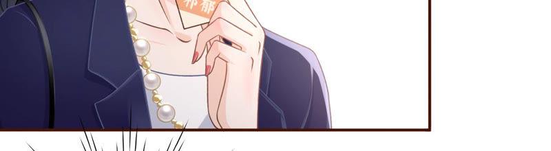 《女票芳龄30十》吃醋 第83页