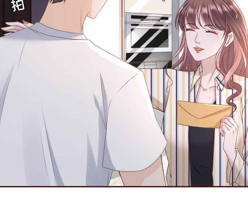 《女票芳龄30十》吃醋 第32页
