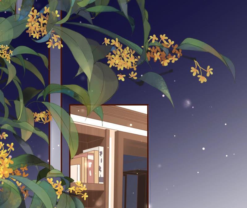 《女票芳龄30十》吃醋 第5页
