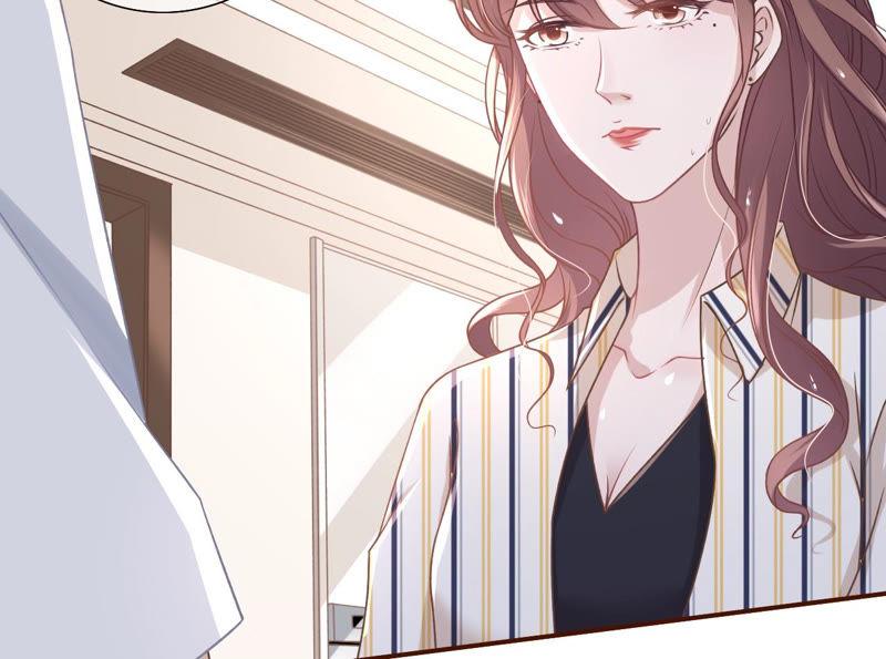 《女票芳龄30十》吃醋 第48页