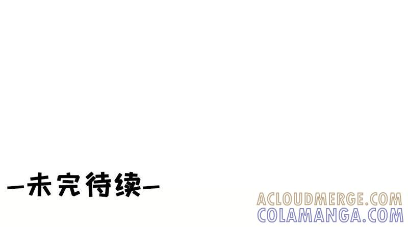 《女票芳龄30十》吃醋 第91页