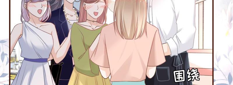 《女票芳龄30十》吃醋 第75页