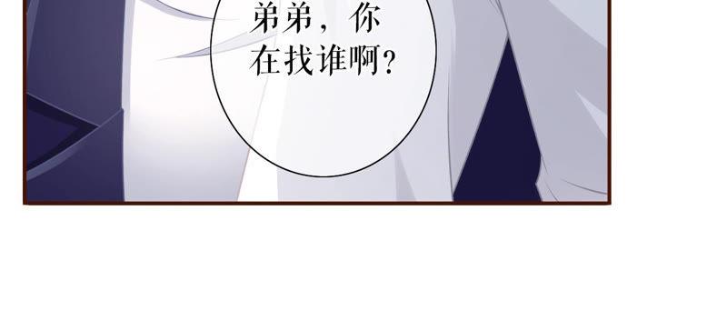 《女票芳龄30十》喜欢的心意 第10页