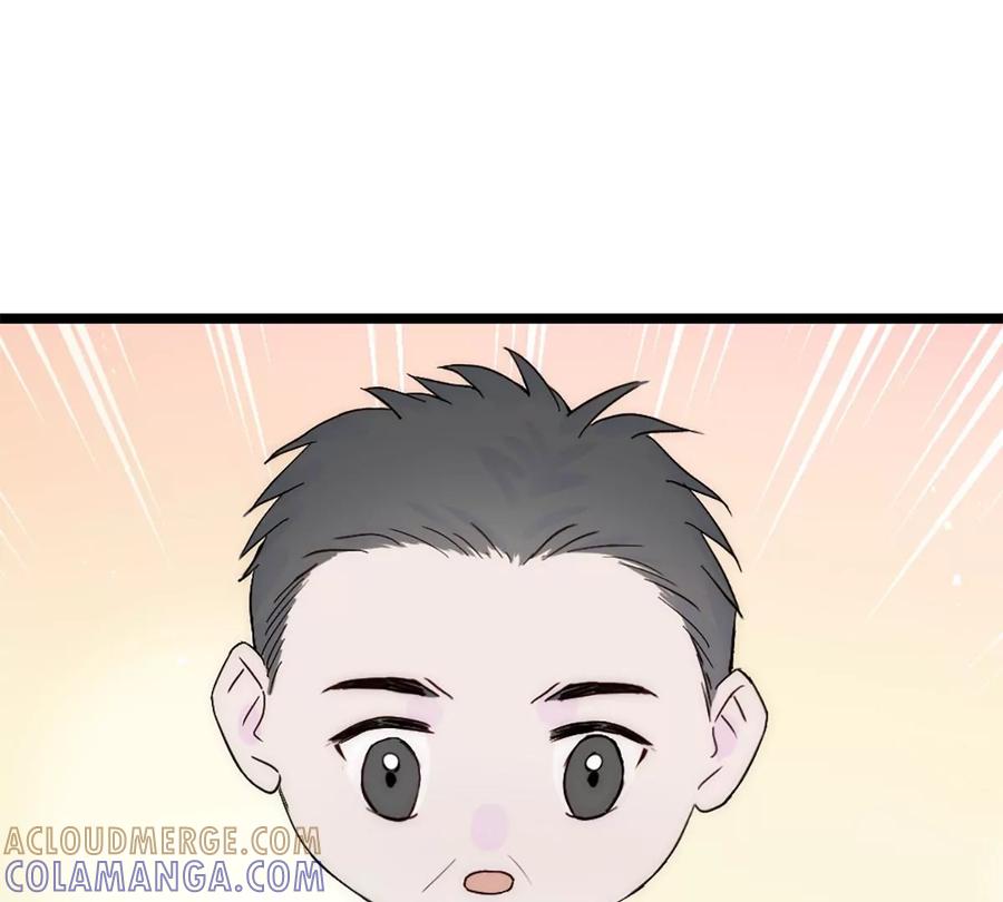 《神工》第31话 发布会2 第7页