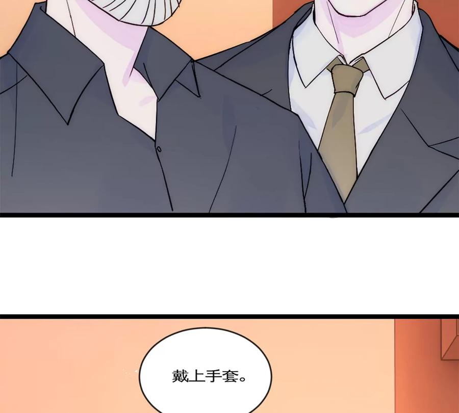 《神工》第31话 发布会2 第5页