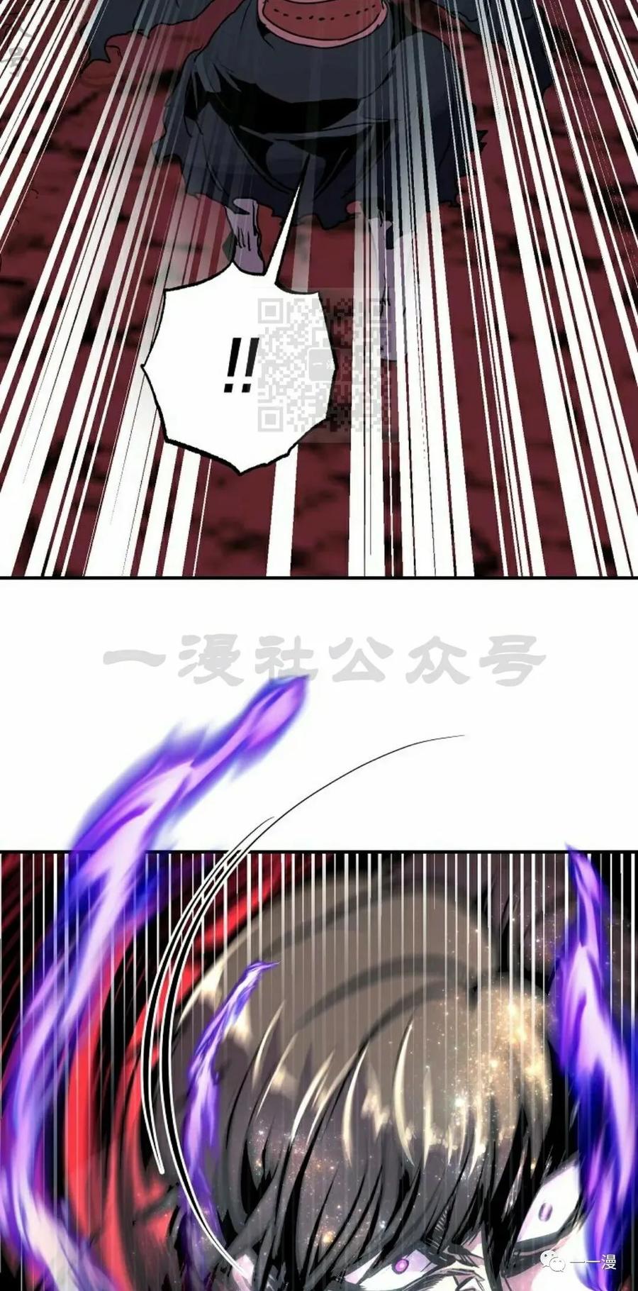 《独一无二的回归》第58 第72页