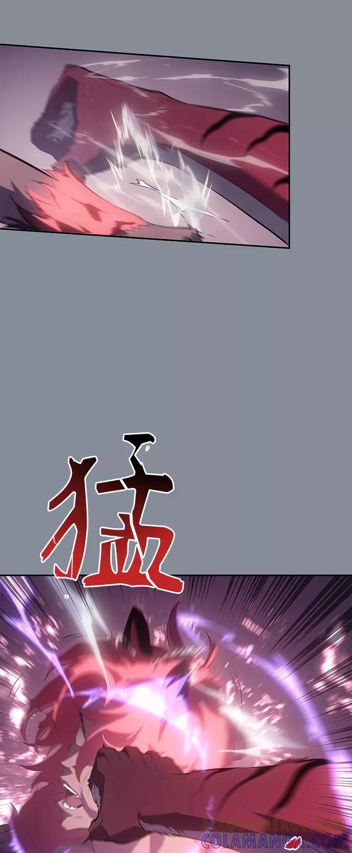 《7FATES： CHAKHO》第21集 第52页