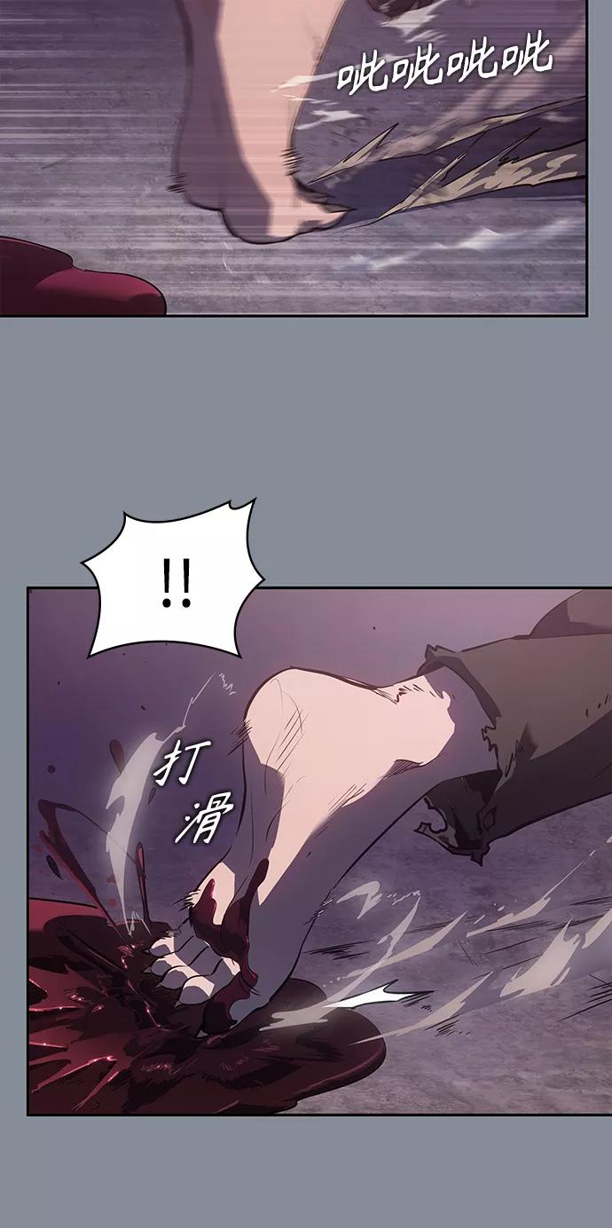 《7FATES： CHAKHO》第21集 第51页