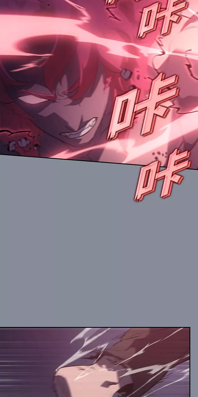 《7FATES： CHAKHO》第21集 第50页