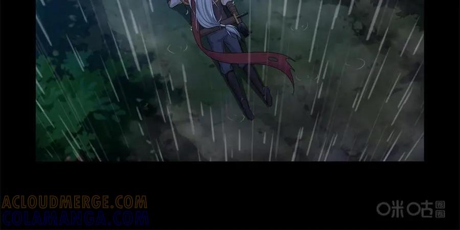 《独一无二的瑞德先生》第24话 第3页