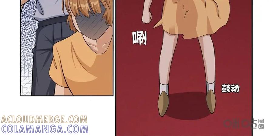 《独一无二的瑞德先生》第24话 第21页