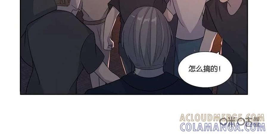 《独一无二的瑞德先生》第24话 第29页