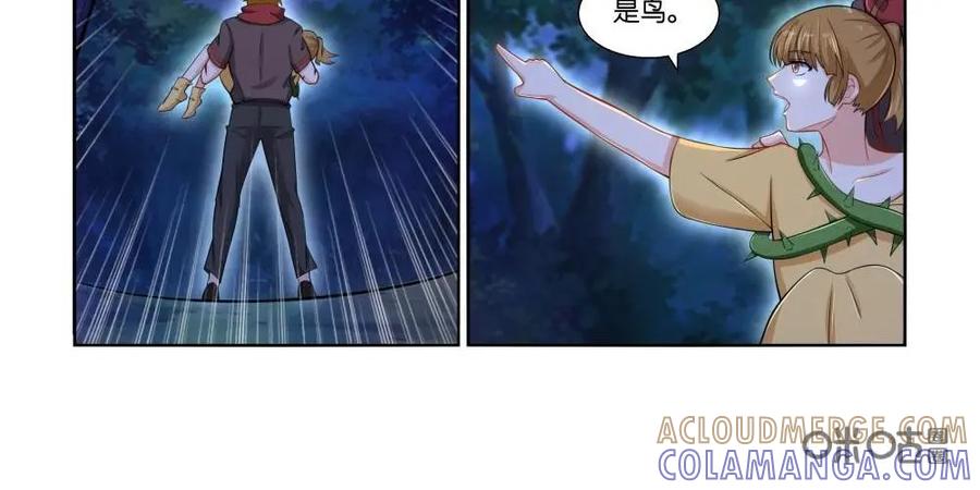 《独一无二的瑞德先生》第25话 第15页