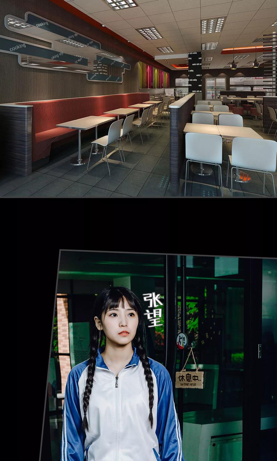 《男神攻略手册》第48话 第2页