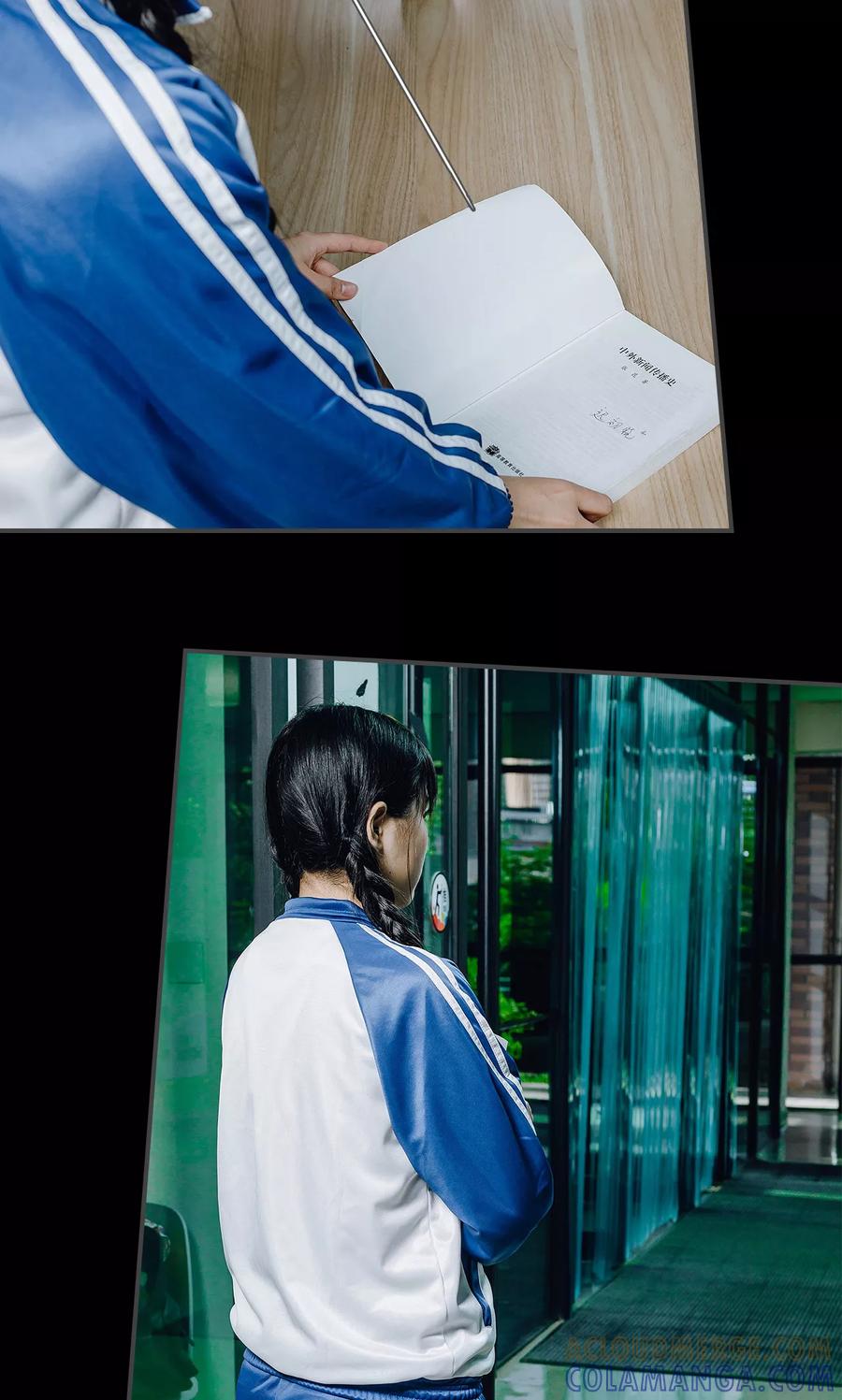 《男神攻略手册》第48话 第5页