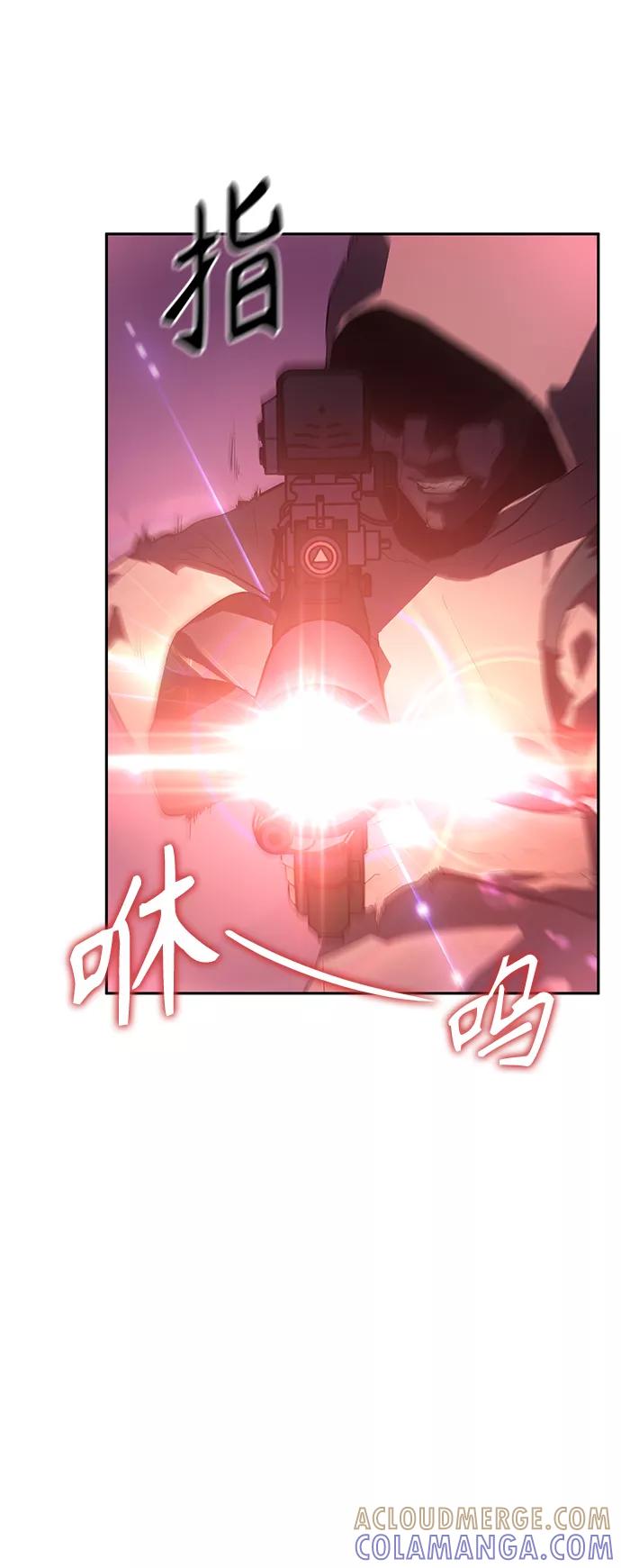 《7FATES： CHAKHO》第25集 第22页
