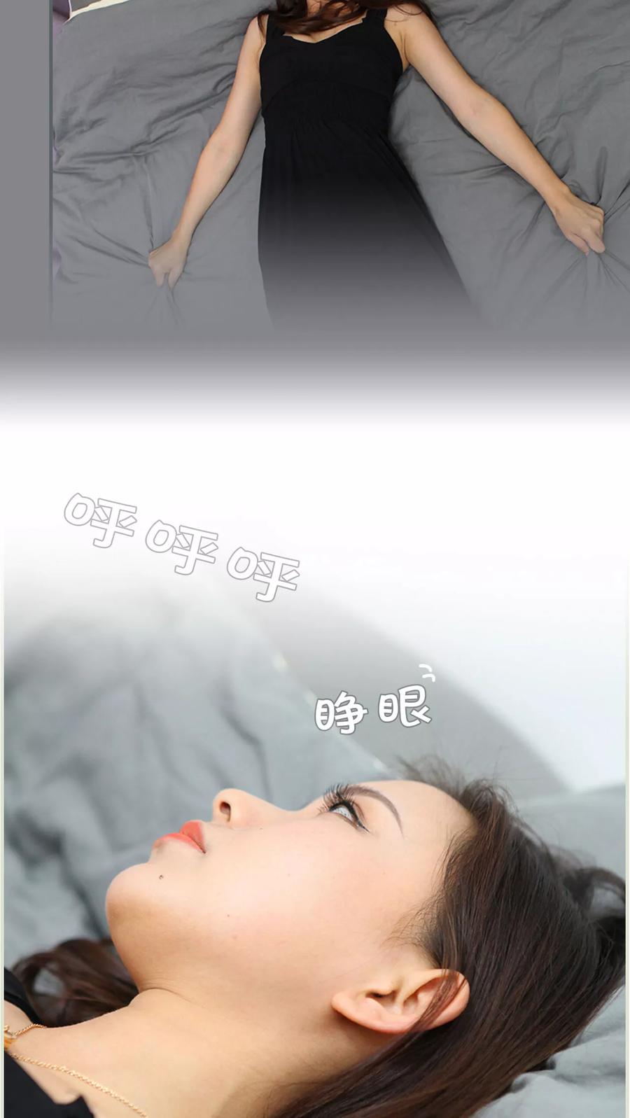《萌妻当道》第40话 第6页
