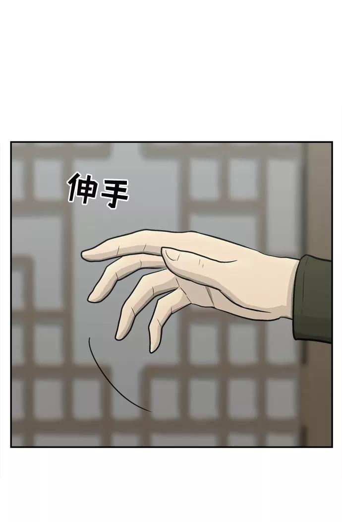 《God楼主》第64话 第71页