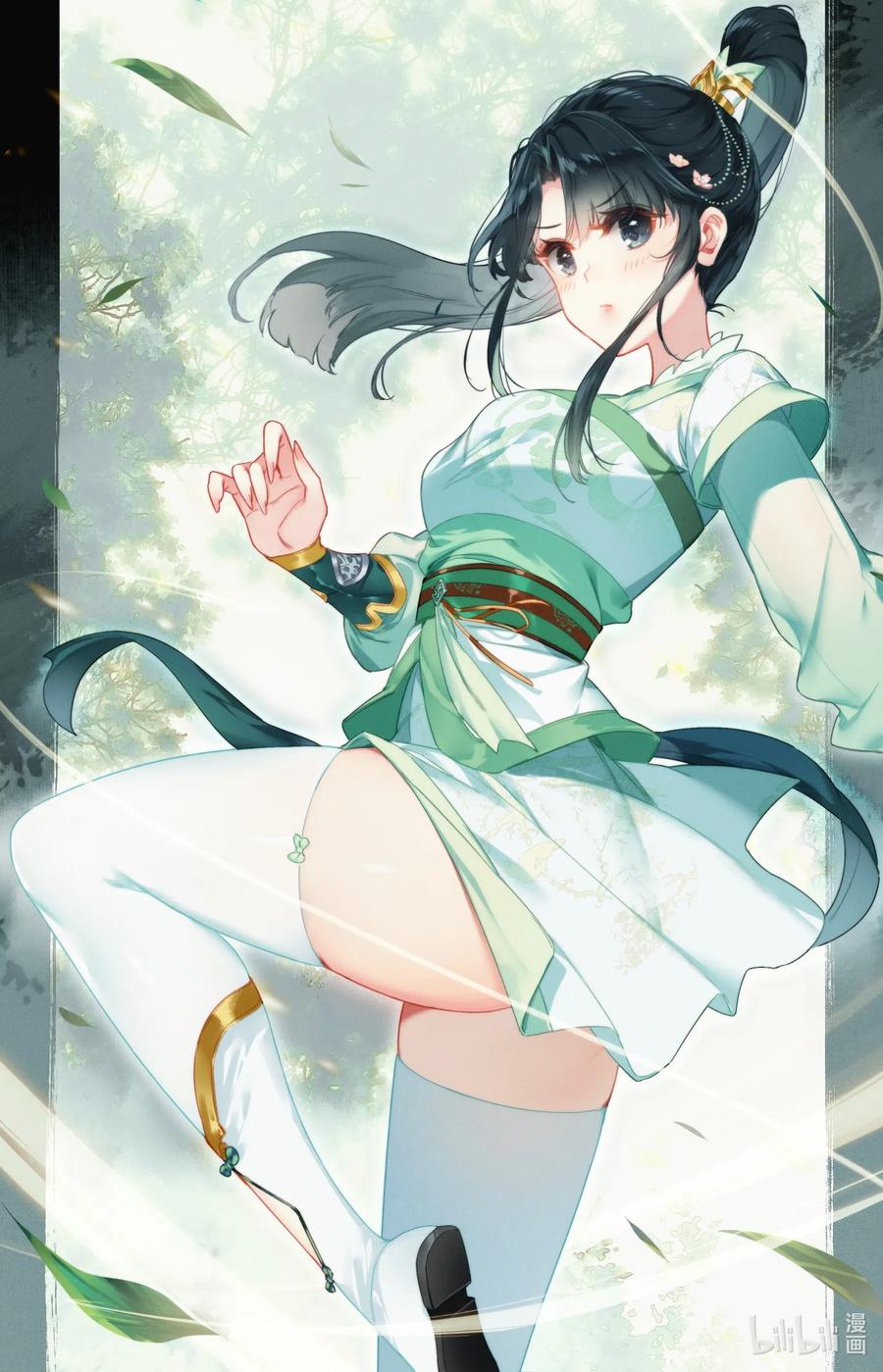 凡人修仙传 098 银剑！ 第2页